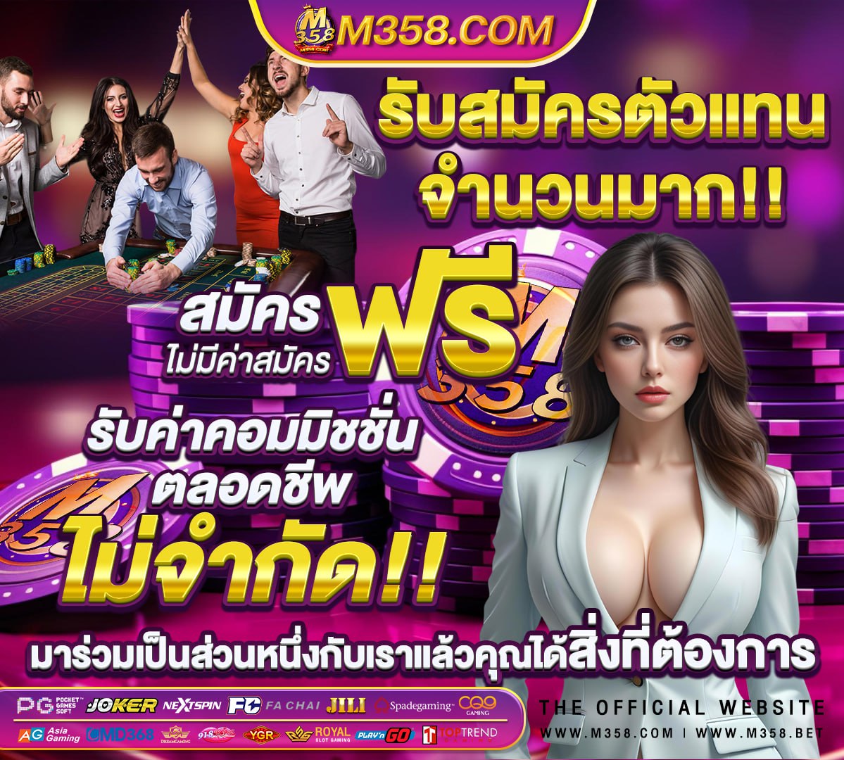 เว็บ168บาคาร่า